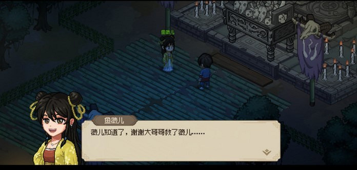 《大俠立誌傳》西南地區關鍵節點介紹