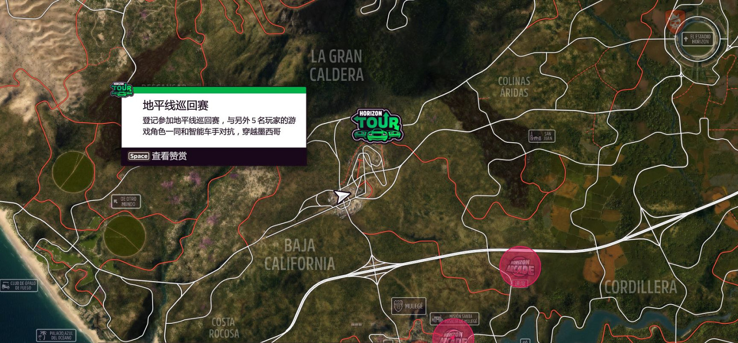 《極限競速地平線5》S25秋季賽攻略 S25秋季賽怎麽玩? 《極限競速地平線5》S25秋季賽攻略 S25秋季賽怎麽玩?