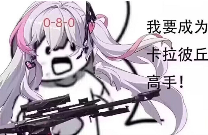 大的要來了!卡拉彼丘2月1日公測即將起飛 玩法內容全面升級 大的要來了!卡拉彼丘2月1日公測即將起飛 玩法內容全面升級