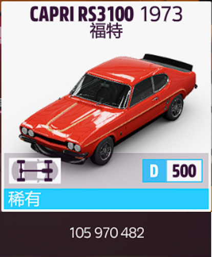 《極限競速地平線5》S23夏季賽攻略 S23夏季賽怎麽玩? 《極限競速地平線5》S23夏季賽攻略 S23夏季賽怎麽玩?