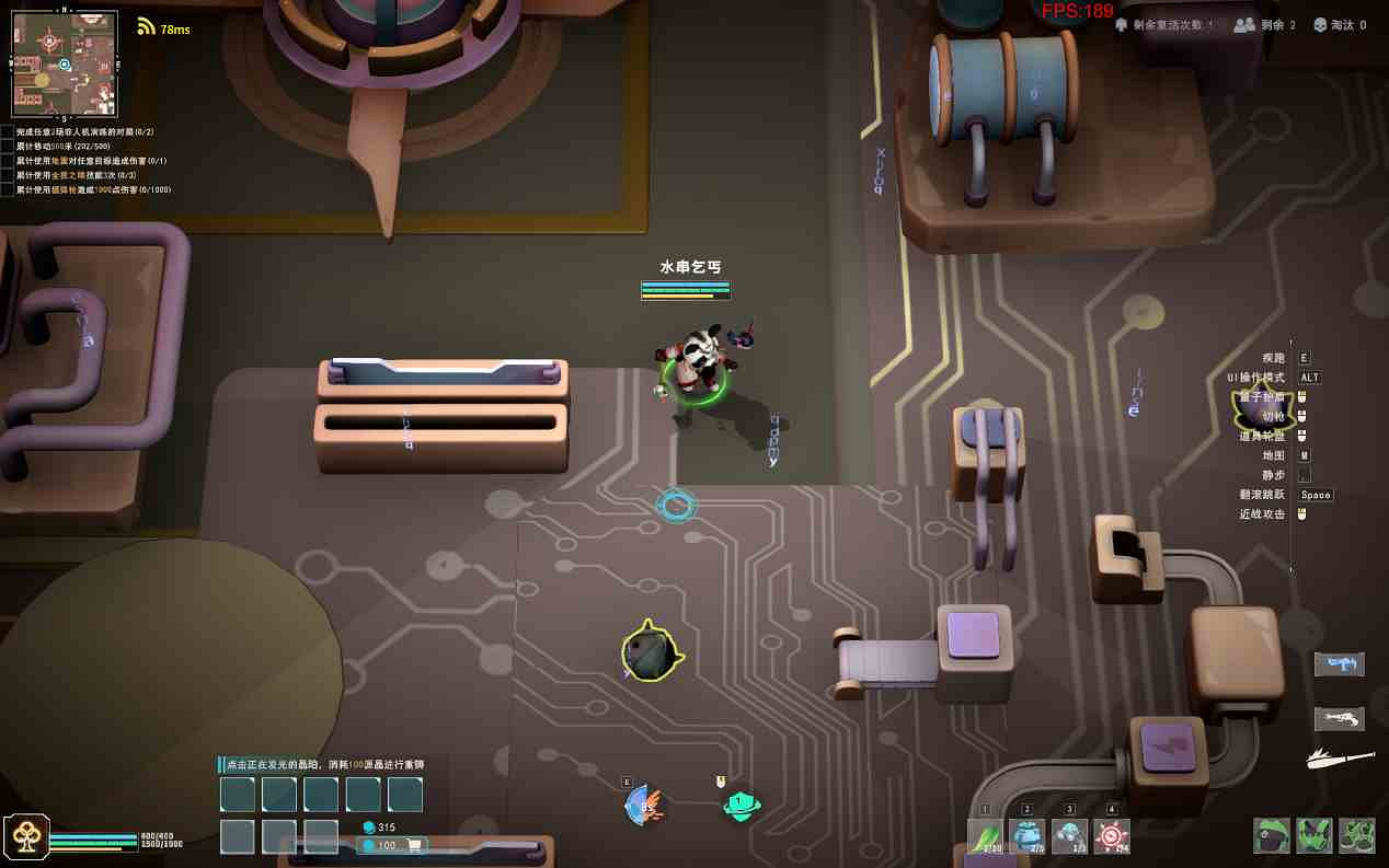 初次見面，《晶靈清除計劃》Steam首次長期獎勵測試玩家招募開啟