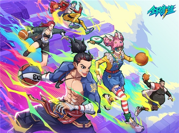 用moba思維做籃球遊戲，《全民街籃》拒絕課金，這算是一條生路?