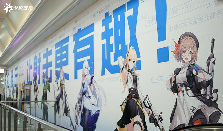 大的要來了!卡拉彼丘2月1日公測即將起飛 玩法內容全面升級 大的要來了!卡拉彼丘2月1日公測即將起飛 玩法內容全面升級