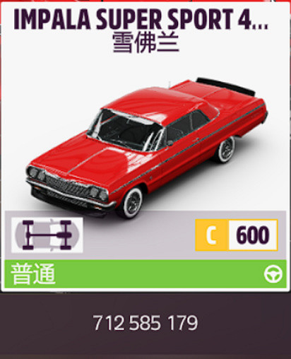 《極限競速地平線5》S23夏季賽攻略 S23夏季賽怎麽玩? 《極限競速地平線5》S23夏季賽攻略 S23夏季賽怎麽玩?