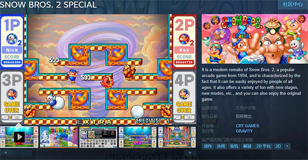 感受原始的樂趣！《雪人兄弟2特別版》Steam頁面上線