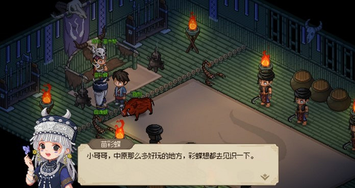 《大俠立誌傳》西南地區關鍵節點介紹