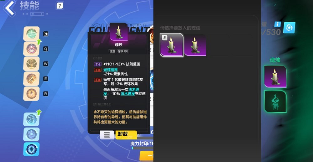 《火炬之光無限》SS3雷霆之靈bd攻略 《火炬之光無限》SS3雷霆之靈bd攻略