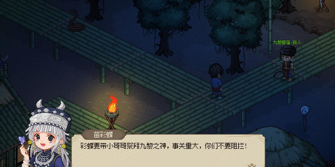 《大俠立誌傳》西南地區玩法要點