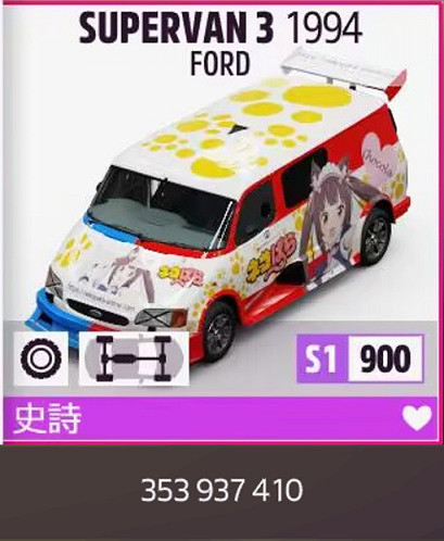 《極限競速地平線5》冬季季節賽攻略 S23冬季賽怎麽玩? 《極限競速地平線5》冬季季節賽攻略 S23冬季賽怎麽玩?