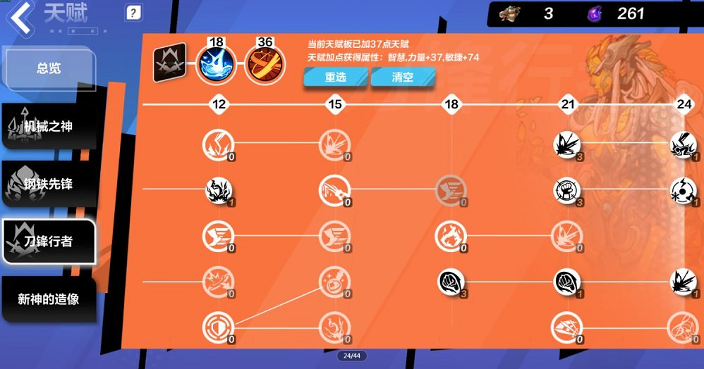 《火炬之光無限》SS3雷霆之靈bd攻略 《火炬之光無限》SS3雷霆之靈bd攻略