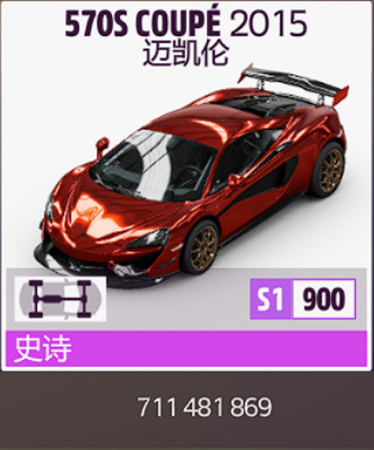 《極限競速地平線5》S23夏季賽攻略 S23夏季賽怎麽玩? 《極限競速地平線5》S23夏季賽攻略 S23夏季賽怎麽玩?