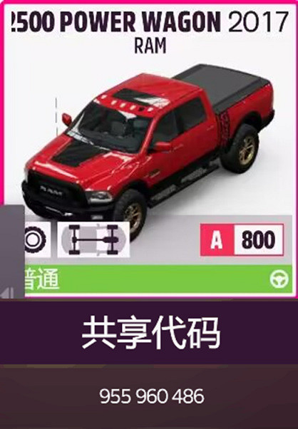 《極限競速地平線5》S21秋季賽賽車輛推薦  有哪些車輛適合秋季賽? 《極限競速地平線5》S21秋季賽賽車輛推薦  有哪些車輛適合秋季賽?