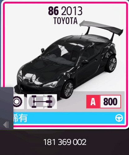 《極限競速地平線5》冬季季節賽攻略 S23冬季賽怎麽玩? 《極限競速地平線5》冬季季節賽攻略 S23冬季賽怎麽玩?