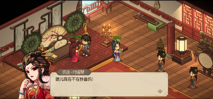 《大俠立誌傳》西南地區關鍵節點介紹