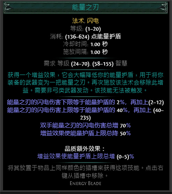 《流亡黯道》S24技能寶石大全 《流亡黯道》S24技能寶石大全