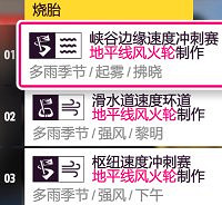 《極限競速地平線5》S22秋季賽指南 S22秋季賽怎麽玩? 《極限競速地平線5》S22秋季賽指南 S22秋季賽怎麽玩?