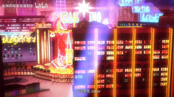 《女神異聞錄:夜幕魅影》偷心測試PV公布 1.16開啟! 《女神異聞錄:夜幕魅影》偷心測試PV公布 1.16開啟!