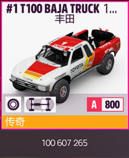 《極限競速地平線5》冬季季節賽攻略 S23冬季賽怎麽玩? 《極限競速地平線5》冬季季節賽攻略 S23冬季賽怎麽玩?