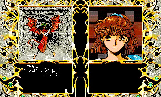 《魔導物語》三部曲復刻 復古3D迷宮探索RPG 《魔導物語》三部曲復刻 復古3D迷宮探索RPG