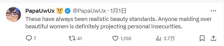 《星刃》女主真人美女引發熱議:西方政治正確遭吐槽 《星刃》女主真人美女引發熱議:西方政治正確遭吐槽