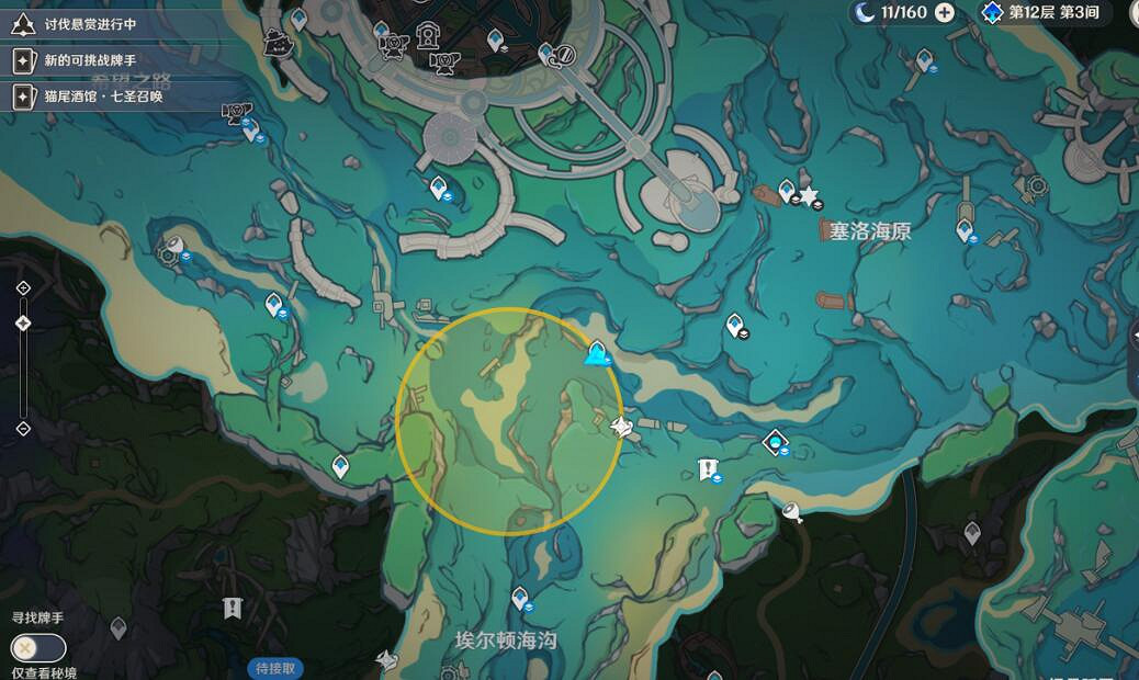 《原神》4.3秘寶迷蹤賽洛海原寶藏收集攻略 《原神》4.3秘寶迷蹤賽洛海原寶藏收集攻略