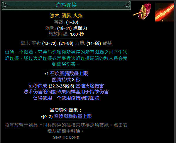 《大俠立誌傳》西南地區關鍵節點介紹