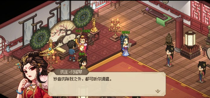 《大俠立誌傳》西南地區關鍵節點介紹