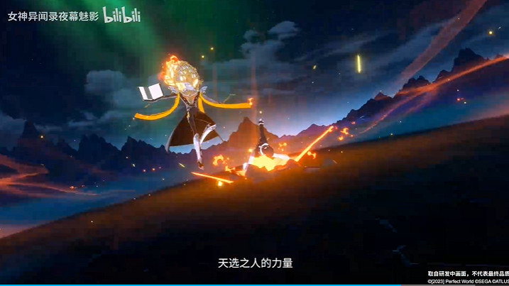 《女神異聞錄:夜幕魅影》偷心測試PV公布 1.16開啟! 《女神異聞錄:夜幕魅影》偷心測試PV公布 1.16開啟!