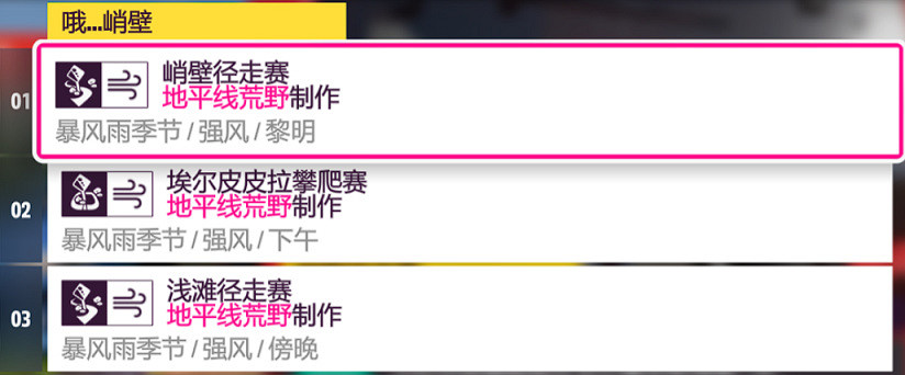 《極限競速地平線5》S21秋季賽賽車輛推薦  有哪些車輛適合秋季賽? 《極限競速地平線5》S21秋季賽賽車輛推薦  有哪些車輛適合秋季賽?