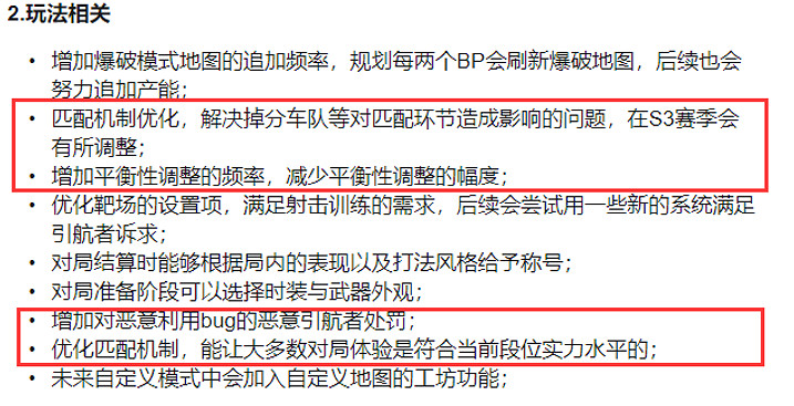 大的要來了!卡拉彼丘2月1日公測即將起飛 玩法內容全面升級 大的要來了!卡拉彼丘2月1日公測即將起飛 玩法內容全面升級
