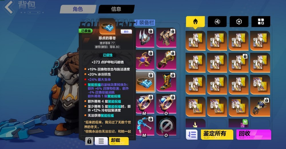 《火炬之光無限》SS3雷霆之靈bd攻略 《火炬之光無限》SS3雷霆之靈bd攻略