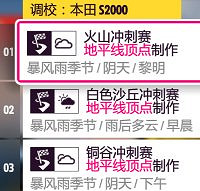 《極限競速地平線5》S22秋季賽指南 S22秋季賽怎麽玩? 《極限競速地平線5》S22秋季賽指南 S22秋季賽怎麽玩?