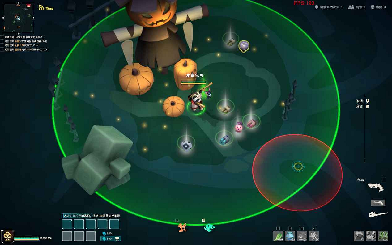 初次見面，《晶靈清除計劃》Steam首次長期獎勵測試玩家招募開啟