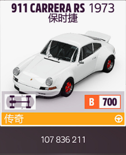 《極限競速地平線5》冬季季節賽攻略 S23冬季賽怎麽玩? 《極限競速地平線5》冬季季節賽攻略 S23冬季賽怎麽玩?