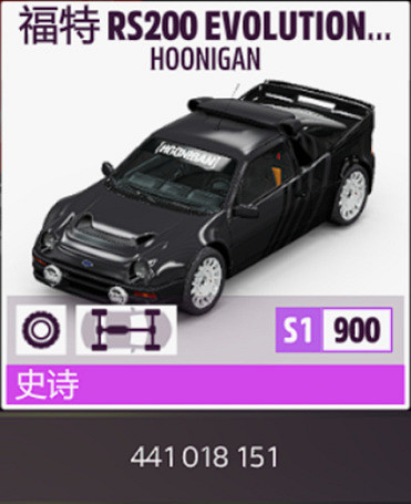 《極限競速地平線5》冬季季節賽攻略 S23冬季賽怎麽玩? 《極限競速地平線5》冬季季節賽攻略 S23冬季賽怎麽玩?