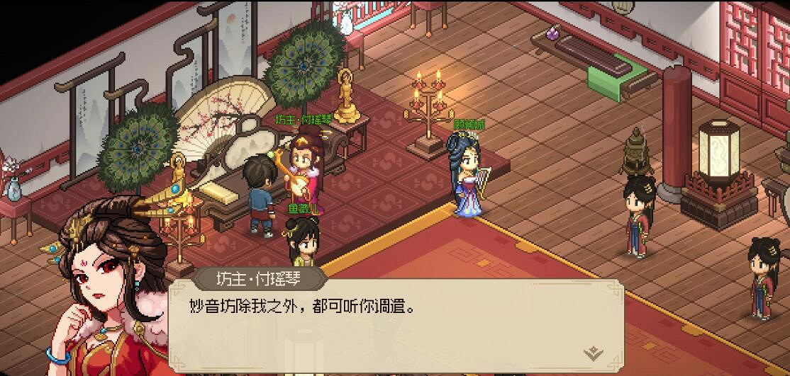 《大俠立誌傳》西南地區玩法要點