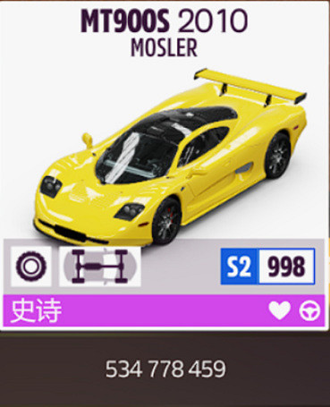 《極限競速地平線5》S23夏季賽攻略 S23夏季賽怎麽玩? 《極限競速地平線5》S23夏季賽攻略 S23夏季賽怎麽玩?