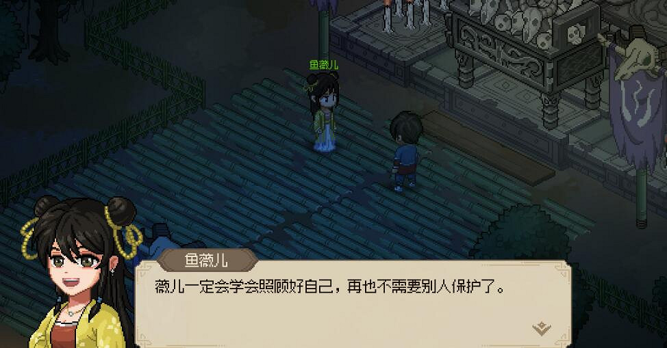 《大俠立誌傳》西南地區玩法要點