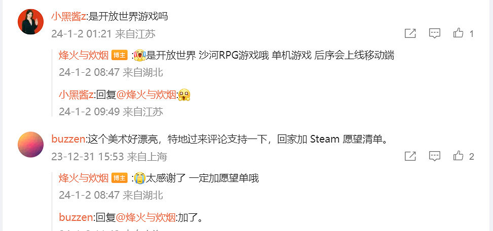 《烽火與炊煙》官方:未來將會上架移動端並開放工坊 《烽火與炊煙》官方:未來將會上架移動端並開放工坊