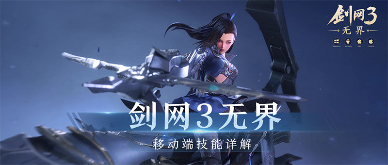 挑戰不開電腦逛大唐！《劍網3無界》首輪測試今日開啟