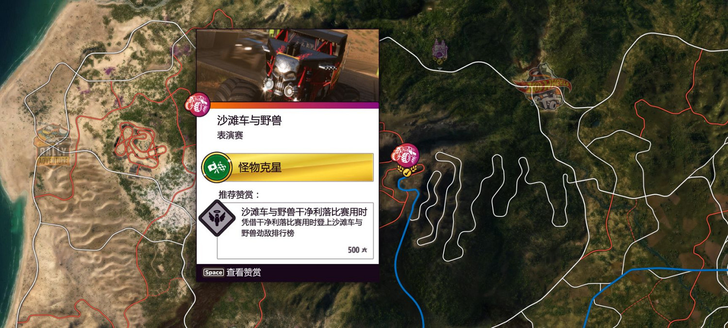 《極限競速地平線5》夏季季節賽攻略 S24夏季賽怎麽玩? 《極限競速地平線5》夏季季節賽攻略 S24夏季賽怎麽玩?