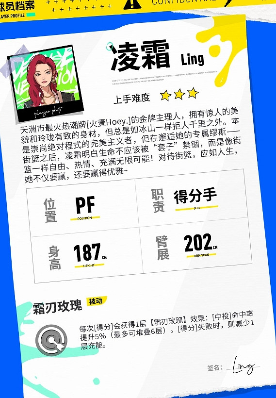 用moba思維做籃球遊戲，《全民街籃》拒絕課金，這算是一條生路?