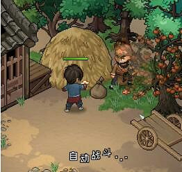 《大俠立誌傳》謎題尋寶位置介紹 《大俠立誌傳》謎題尋寶位置介紹