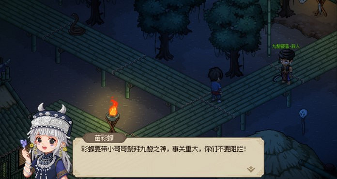 《大俠立誌傳》西南地區關鍵節點介紹