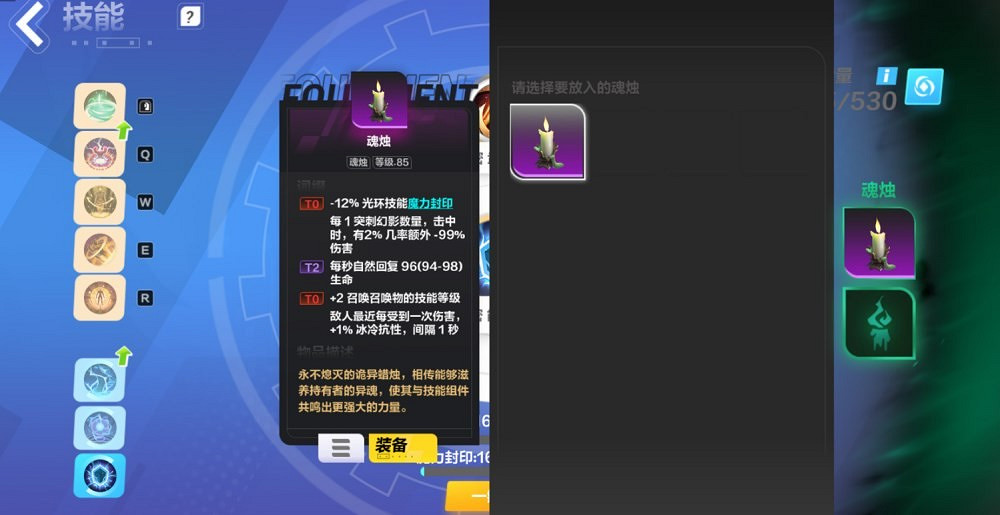 《火炬之光無限》SS3雷霆之靈bd攻略 《火炬之光無限》SS3雷霆之靈bd攻略