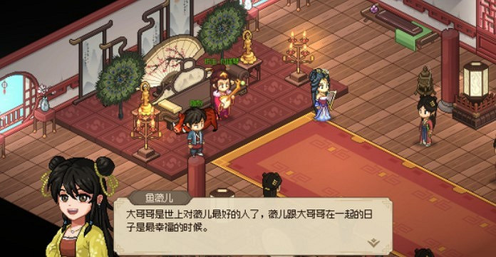 《大俠立誌傳》西南地區關鍵節點介紹