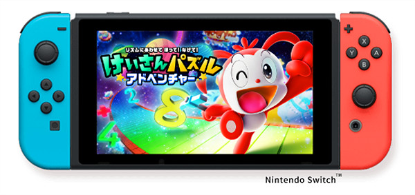 《進學研究得分力提升》Switch版將提供給小學:寓教於玩 《進學研究得分力提升》Switch版將提供給小學:寓教於玩