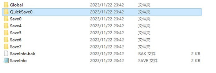 《大俠立誌傳》全收集存檔製作方法 《大俠立誌傳》全收集存檔製作方法