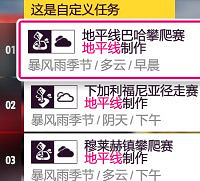 《極限競速地平線5》S22秋季賽指南 S22秋季賽怎麽玩? 《極限競速地平線5》S22秋季賽指南 S22秋季賽怎麽玩?