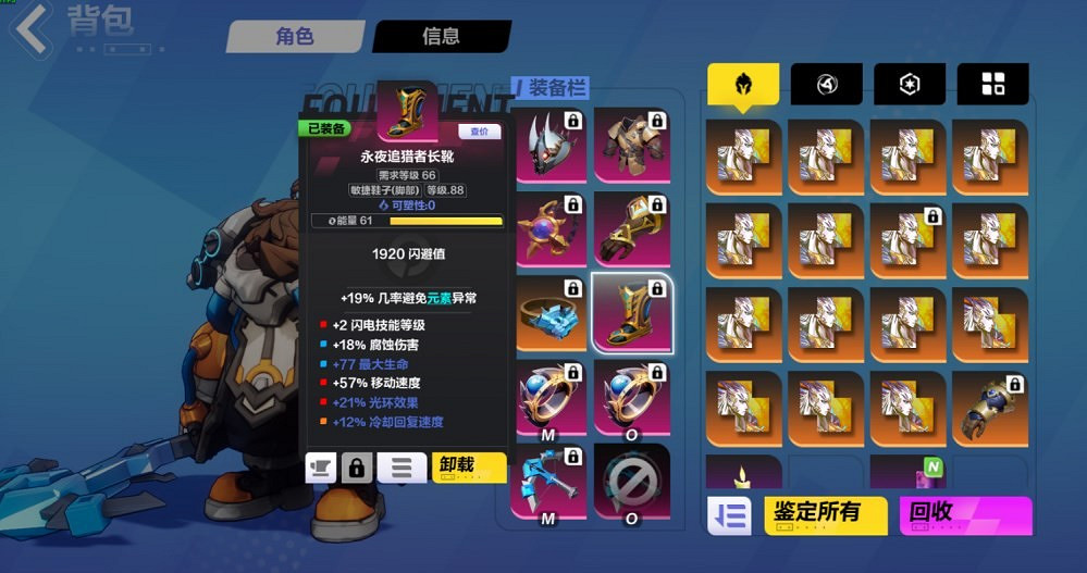 《火炬之光無限》SS3雷霆之靈bd攻略 《火炬之光無限》SS3雷霆之靈bd攻略
